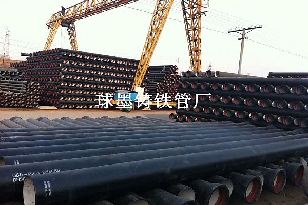 重慶球墨鑄鐵管現(xiàn)貨公司