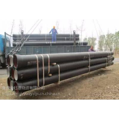 K9級消防球墨鑄鐵管批發(fā)