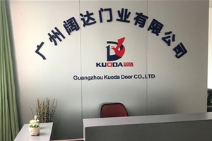 公司前臺