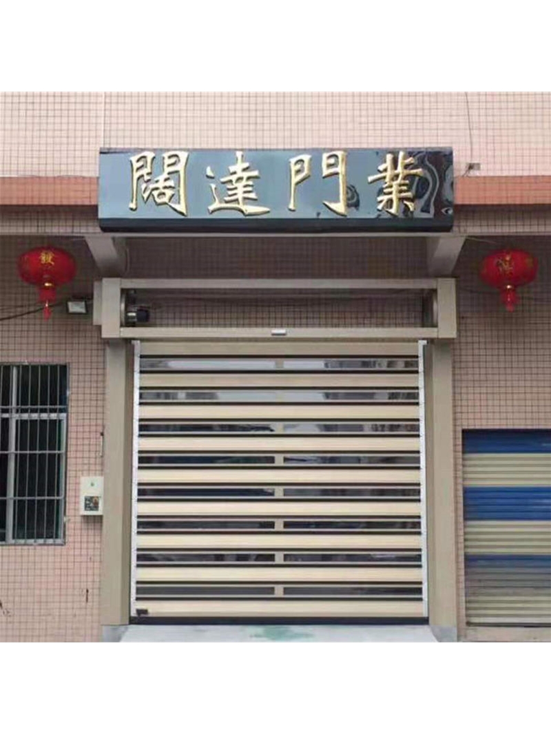 硬質(zhì)快卷門 (2)